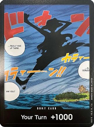 DON!! Card (Silhouette) (Double Pack Set Volume 2) [Awakening of the New Era] Foil One Piece Single Bandai