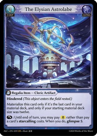 The Elysian Astrolabe (039) [Alchemical Revolution] Grand Archive Single Weebs of the Shore