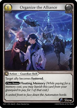 Organize the Alliance (066) [Alchemical Revolution] Grand Archive Single Weebs of the Shore