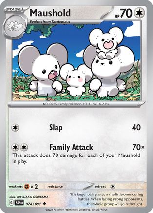 Maushold - 074/091 Reverse Holofoil [SV: Paldean Fates] Pokemon Single Pokémon