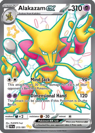 Alakazam ex (215) Holofoil [SV: Paldean Fates] Pokemon Single Pokémon