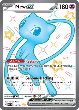 Mew ex - 216/091 Holofoil [SV: Paldean Fates] Pokemon Single Pokémon