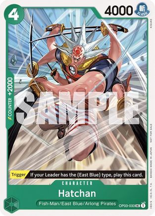 Hatchan (Tournament Pack Vol. 6) (OP03-033) [One Piece Promotion Cards] One Piece Single Bandai