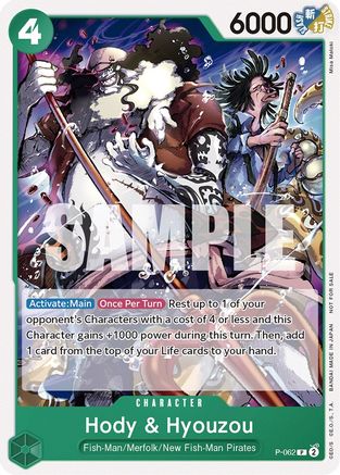 Hody & Hyouzou (Pirates Party Vol. 6) (P-062) [One Piece Promotion Cards] One Piece Single Bandai