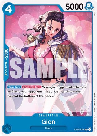 Gion (OP06-044) [Wings of the Captain] One Piece Single Bandai