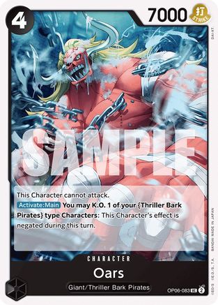 Oars (OP06-083) [Wings of the Captain] One Piece Single Bandai