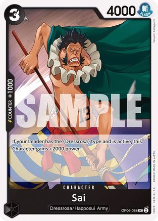 Sai (OP06-088) [Wings of the Captain] One Piece Single Bandai