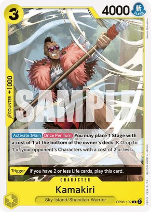 Kamakiri (OP06-102) [Wings of the Captain] One Piece Single Bandai