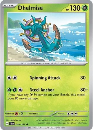 Dhelmise (19) [SV: Temporal Forces] Pokemon Single Pokémon