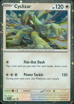 Cyclizar - 096 (96) Holofoil [Promos: SV Promo Cards] Pokemon Single Pokémon