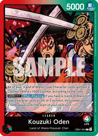 Kouzuki Oden (EB01-001) [Extra Booster: Memorial Collection] One Piece Single Bandai