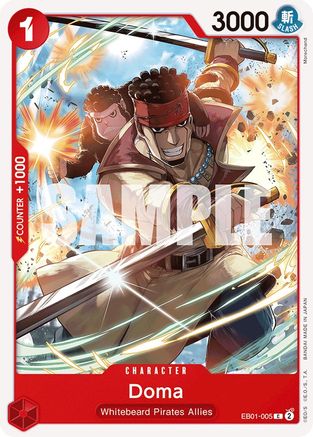 Doma (EB01-005) [Extra Booster: Memorial Collection] One Piece Single Bandai