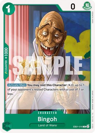 Bingoh (EB01-016) [Extra Booster: Memorial Collection] One Piece Single Bandai