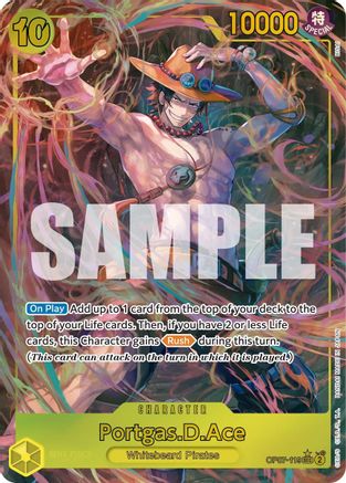 Portgas.D.Ace (119) (Parallel) (OP07-119) [500 Years in the Future] Foil One Piece Single Bandai