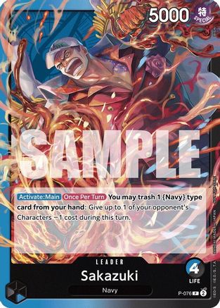 Sakazuki (Pirates Party Vol. 7) (P-076) [One Piece Promotion Cards] One Piece Single Bandai