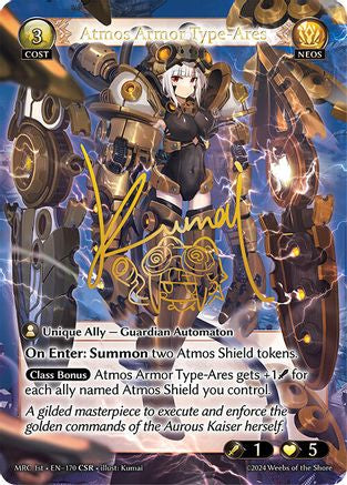 Atmos Armor Type-Ares (CSR) (170) [Mercurial Heart] Foil Grand Archive Single Weebs of the Shore