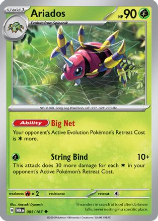 Ariados (5) [SV: Twilight Masquerade] Pokemon Single Pokémon
