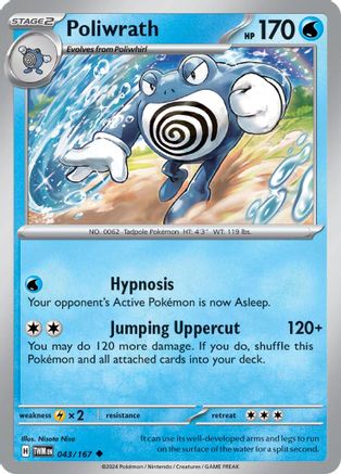 Poliwrath (43) Reverse Holofoil [SV: Twilight Masquerade] Pokemon Single Pokémon