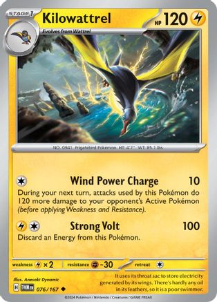 Kilowattrel (76) Reverse Holofoil [SV: Twilight Masquerade] Pokemon Single Pokémon