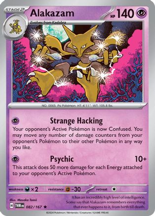 Alakazam (82) Reverse Holofoil [SV: Twilight Masquerade] Pokemon Single Pokémon