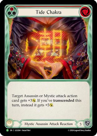 Tide Chakra [LGS264] (Promo)  Cold Foil Flesh And Blood Single Flesh And Blood   