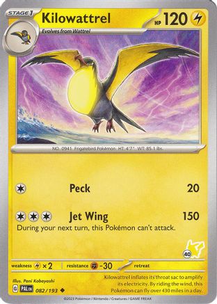 Kilowattrel - Pikachu 40 () [Misc: Battle Academy 2024] Pokemon Single Pokémon