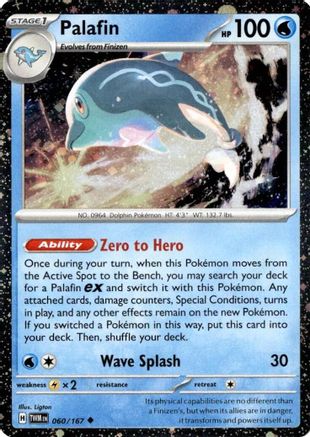 Palafin - 060/167 (Cosmos Holo) Holofoil [Misc: Cards & Products] Pokemon Single Pokémon