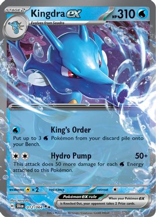 Kingdra ex - 012/064 Holofoil [SV: Shrouded Fable] Pokemon Single Pokémon