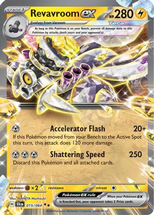 Revavroom ex - 015/064 Holofoil [SV: Shrouded Fable] Pokemon Single Pokémon