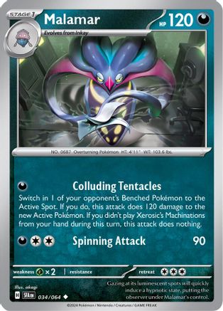 Malamar (34) [SV: Shrouded Fable] Pokemon Single Pokémon