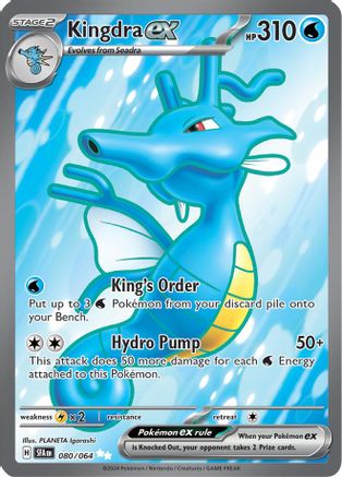 Kingdra ex - 080/064 Holofoil [SV: Shrouded Fable] Pokemon Single Pokémon