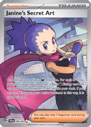Janine's Secret Art - 088/064 Holofoil [SV: Shrouded Fable] Pokemon Single Pokémon