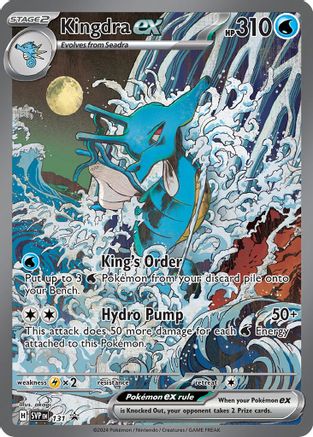 Kingdra ex - 131 (131) Holofoil [Promos: SV Promo Cards] Pokemon Single Pokémon