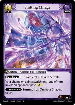 Shifting Mirage (110) [Promotional Cards] Grand Archive Single Weebs of the Shore
