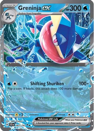 Greninja ex (41) Holofoil [SV: Stellar Crown] Pokemon Single Pokémon
