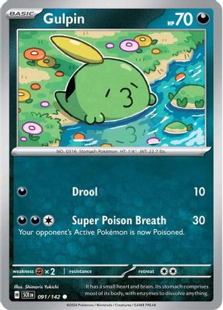Gulpin - 091/142 Reverse Holofoil [SV: Stellar Crown] Pokemon Single Pokémon