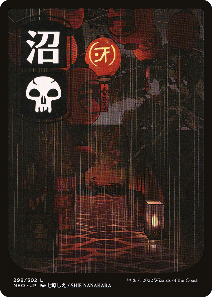 Swamp (NEO-298) [Kamigawa: Neon Dynasty] (Full Art) MTG Single Wizards of the Coast