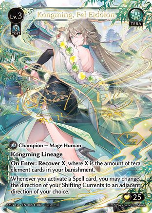 Kongming, Fel Eidolon (CUR) (009) [Mortal Ambition] Grand Archive Single Weebs of the Shore