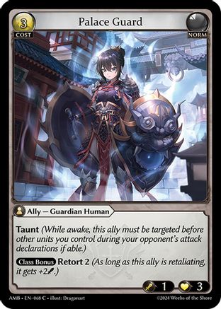 Palace Guard (068) [Mortal Ambition] Grand Archive Single Weebs of the Shore