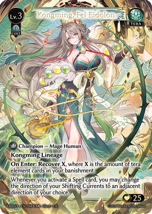 Kongming, Fel Eidolon (CSR) (008) [Mortal Ambition Starter Decks] Grand Archive Single Weebs of the Shore