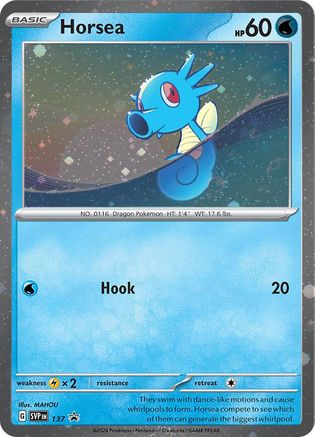 Horsea - 137 (Cosmo Holo) (137) Holofoil [Promos: SV Promo Cards] Pokemon Single Pokémon
