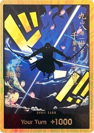 DON!! Card (Zoro) (Gold) [Premium Booster -The Best-] Foil One Piece Single Bandai