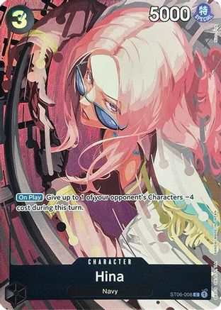 Hina (Premium Card Collection -Best Selection Vol. 2-) (ST06-008) [One Piece Promotion Cards] Foil One Piece Single Bandai