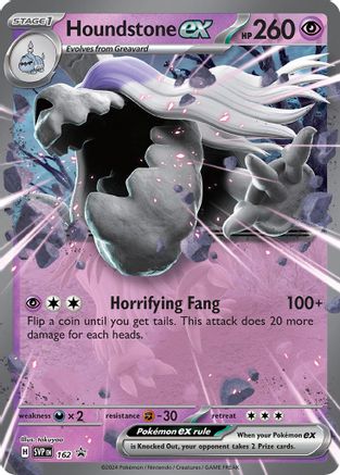 Houndstone ex (162) Holofoil [Promos: SV Promo Cards] Pokemon Single Pokémon
