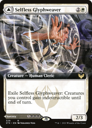 Selfless Glyphweaver (STX-329) [Strixhaven: School of Mages] (Extended Art) Foil MTG Single Wizards of the Coast