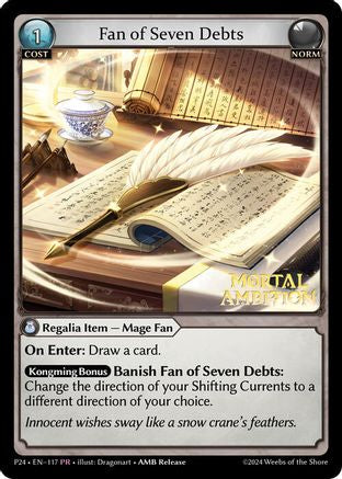 Fan of Seven Debts (117) [Promotional Cards] Foil Grand Archive Single Weebs of the Shore
