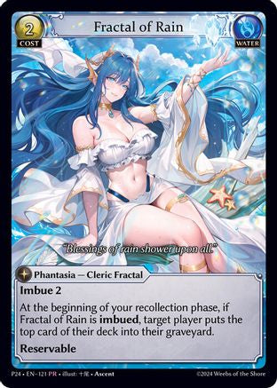 Fractal of Rain (121) [Promotional Cards] Foil Grand Archive Single Weebs of the Shore