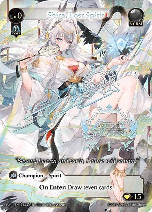 Shira, Lost Spirit (CPR) (113) [Promotional Cards] Grand Archive Single Weebs of the Shore