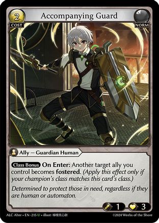 Accompanying Guard (215) [Alchemical Revolution Alter Edition] Foil Grand Archive Single Weebs of the Shore