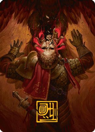 Abrade Art Card (Gold-Stamped Signature) (AAINR-011) [Art Series] Innistrad Remastered MTG Single Wizards of the Coast